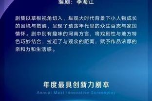 绝地求生！库里身背5犯 打满第四节+加时怒砍20分 送你晚安！